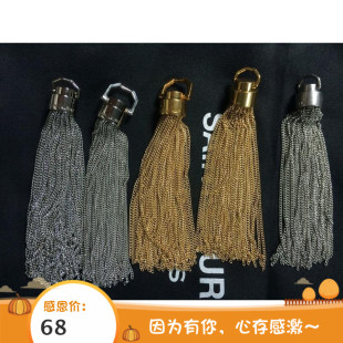 新品 圣罗兰流苏链条包配件挂件五金女包包配饰挂饰ysl吊穗DIY挂坠