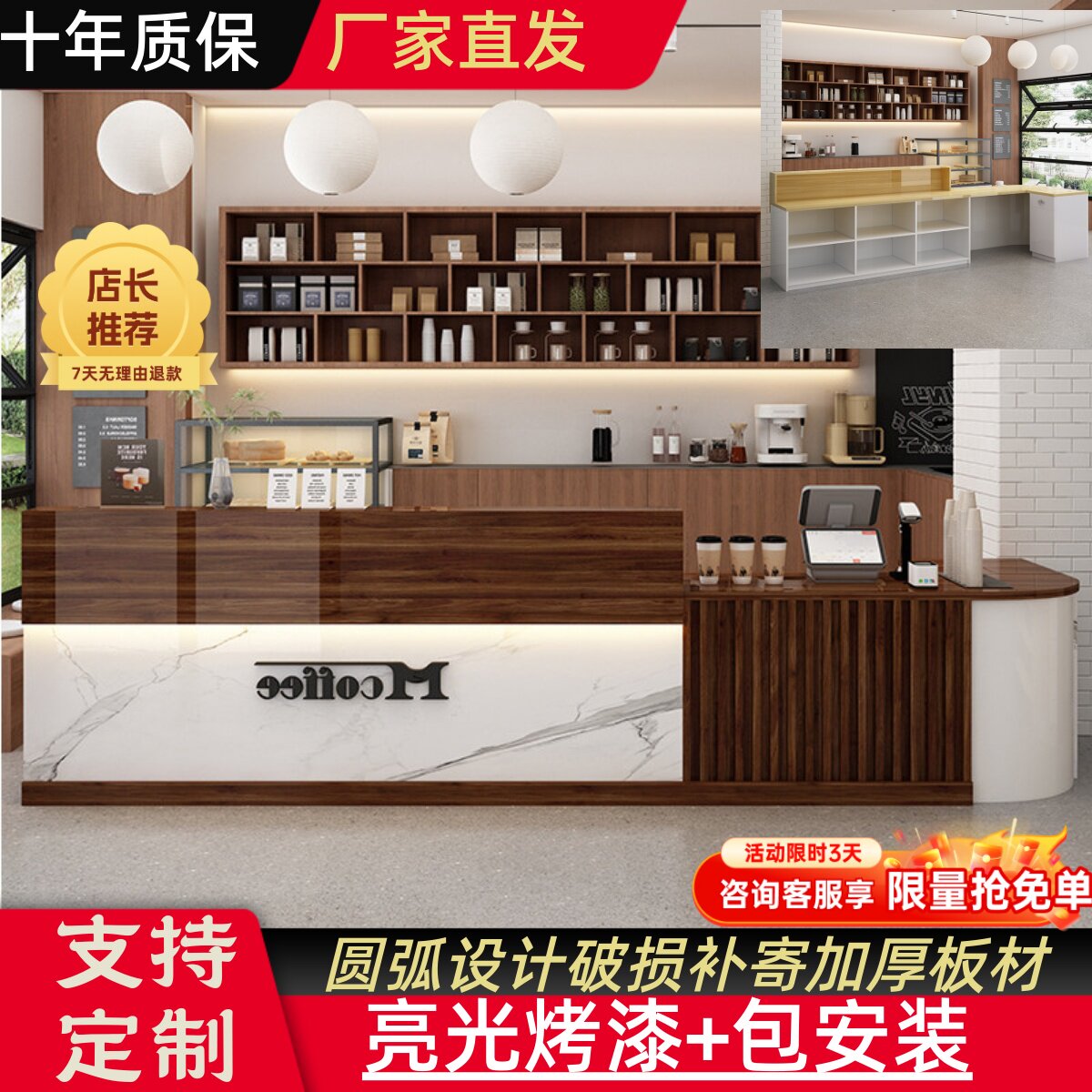 简约现代圆弧收银台便利店奶茶店前台桌蛋糕店接待台公司商用柜台