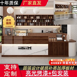 简约现代圆弧收银台便利店奶茶店前台桌蛋糕店接待台公司商用柜台