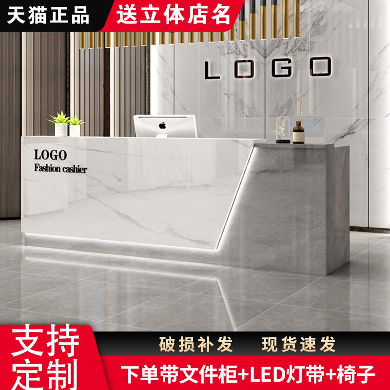烤漆简约百搭吧台收银台前台桌