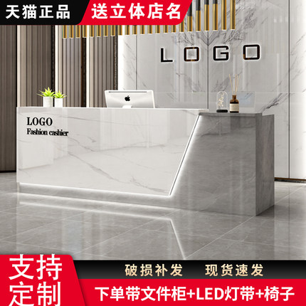 现代简约烤漆收银台吧台桌公司前台服装店接待台美容院柜台桌商用