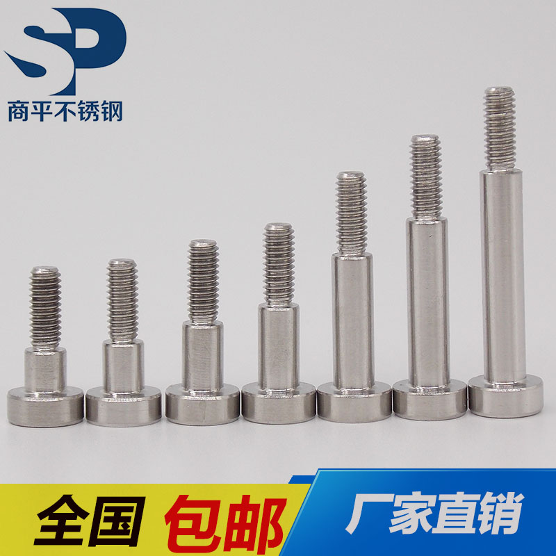 304不锈钢塞打螺丝