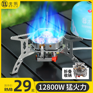 卡式炉户外炉具便携式防风猛火燃气炉头露营折叠野营炉子烧水煮茶