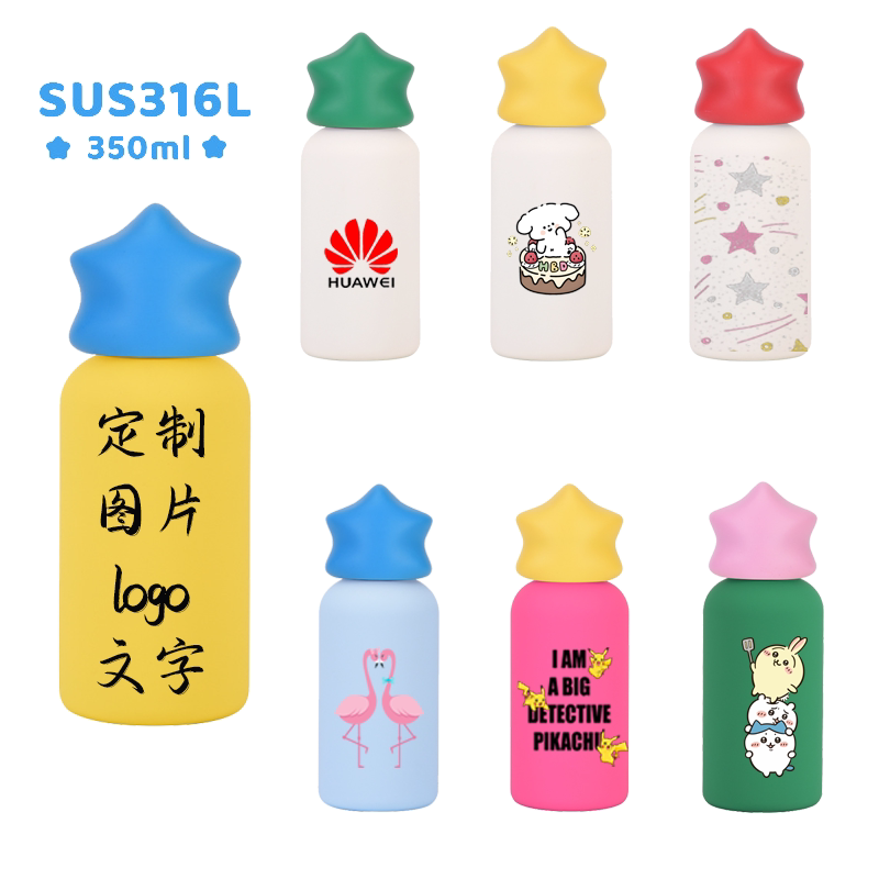 316不锈钢保温杯定制logo保冷/保温杯