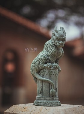 佰色居青砂石摆件新中式