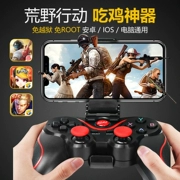 Wireless Bluetooth Ace Warrior qq Speed ​​cf Trò chơi di động King Glory Eat Chicken Artifact Mobile Universal gamepad - Người điều khiển trò chơi