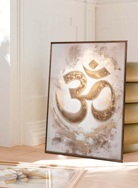 装饰画瑜伽符号教室美容院服装店挂画普拉提打坐壁画禅修欧姆婵意