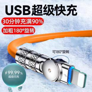 适用苹果USB数据线快充适用iPhone8X/11/12/13/14手机平板6充电线