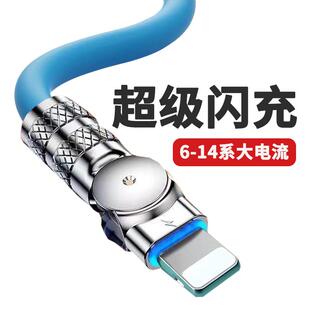 适用苹果USB数据线快充适用iPhone8X/11/12/13/14手机平板6充电线