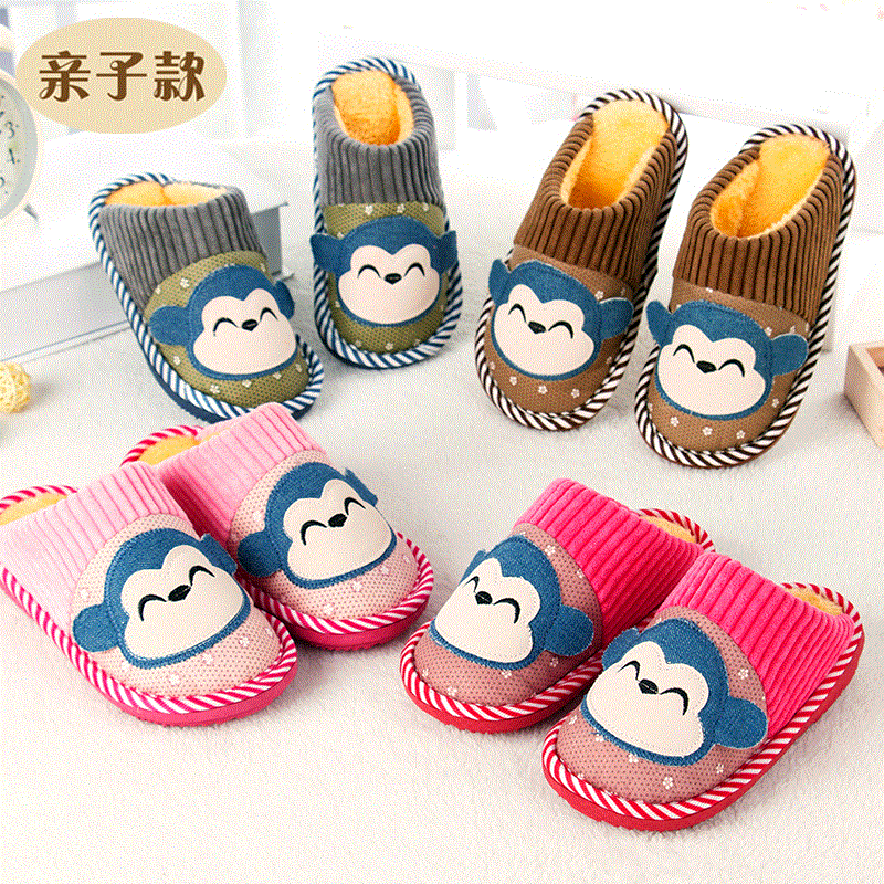 Pantoufles enfants en suède pour hiver - Ref 1025863 Image 1