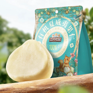 三只松鼠原味有机夏威夷果仁400g/袋 坚果炒货干果办公室休闲零食