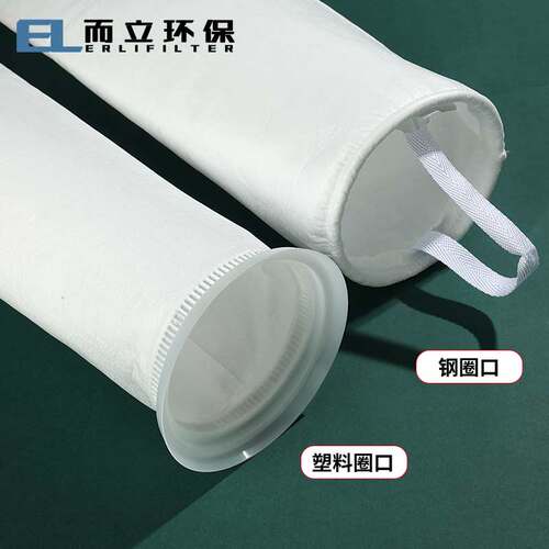 鱼缸过滤胶水滤袋液体过滤袋
