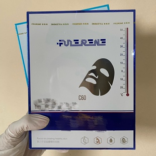 【院线正品】富勒烯蓝膜5片装修复皮秒水光滚针退红护理补水保湿