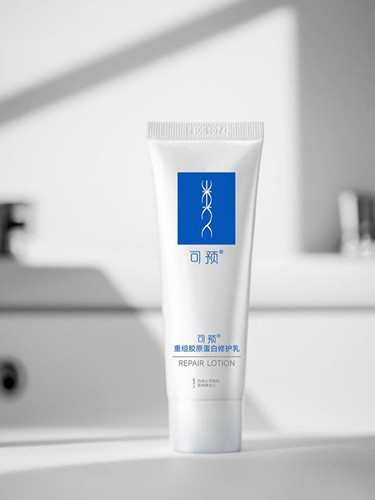 可预重组胶原蛋白修护乳保湿修护补水乳液清爽不油腻官方正品妆