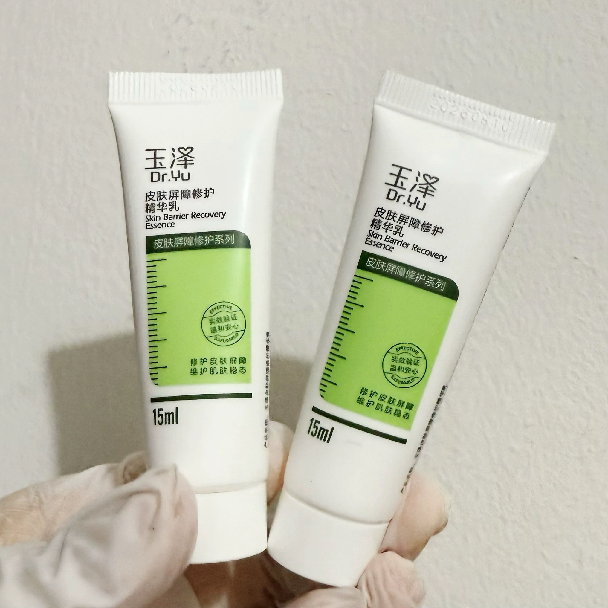 玉泽皮肤屏障修护精华乳小样15ml×2支30ml乳液修复敏感肌肤红血