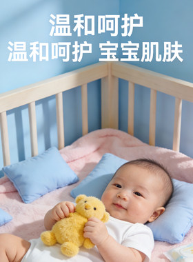 身体乳皮脂膜凝胶唇膏补水保湿孕婴可用