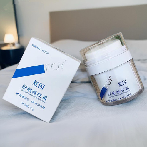 正品复因舒敏修红霜 敏感肌速修屏障 舒缓泛红补水保湿修护面霜