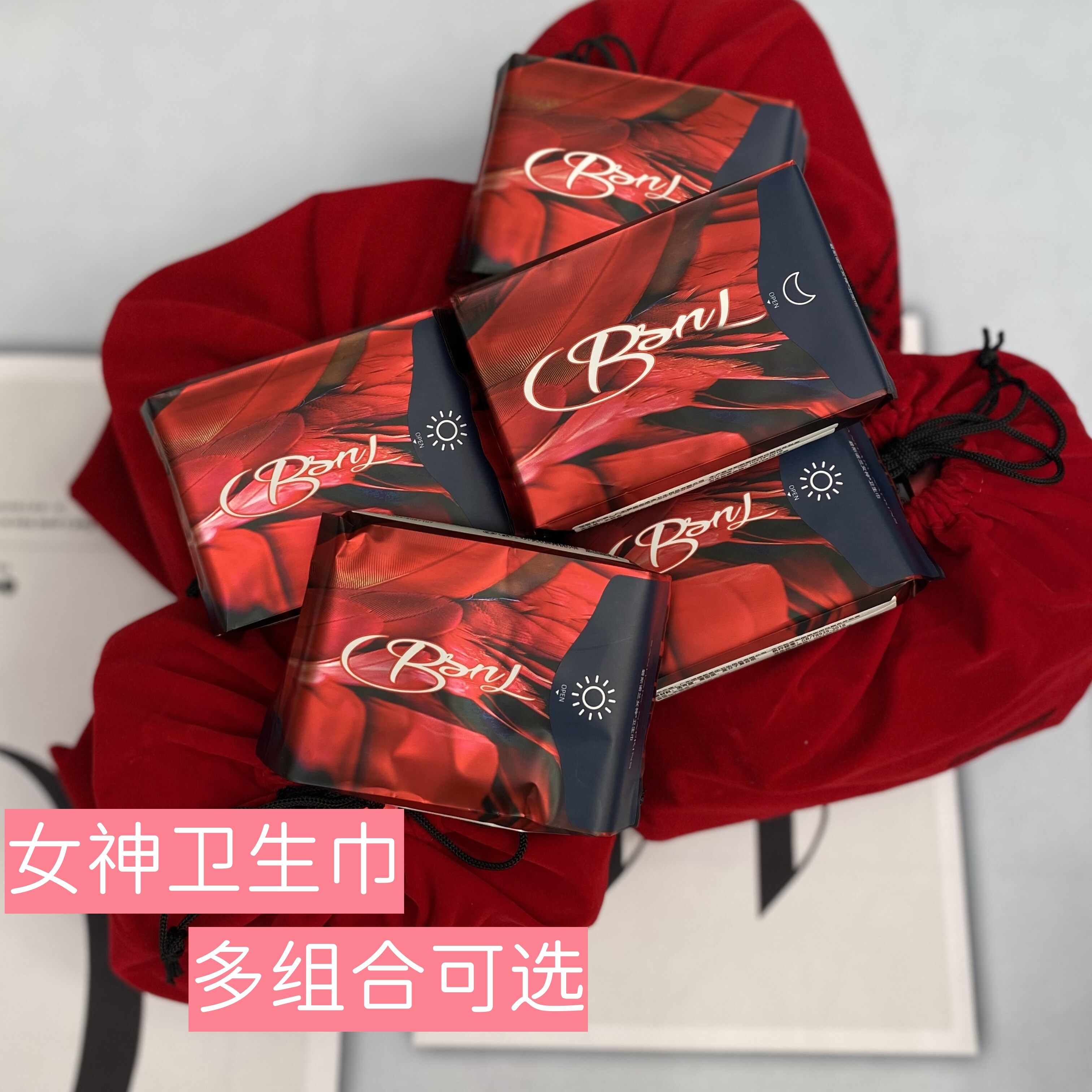 bsnl碧斯诺兰女神卫生巾姨妈巾纯棉超薄干爽透气不反渗组合装混合