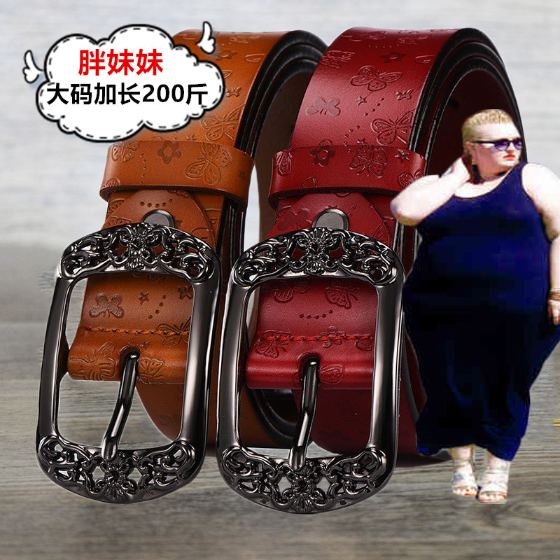 大码皮带女真皮胖mm加长腰带