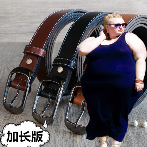 大码腰带女加长皮带胖mm超长裤带