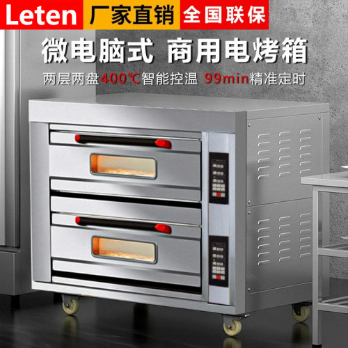 电烤箱商用摆摊大容量一层二层烘焙专用大型面包披萨蛋糕燃气烤箱