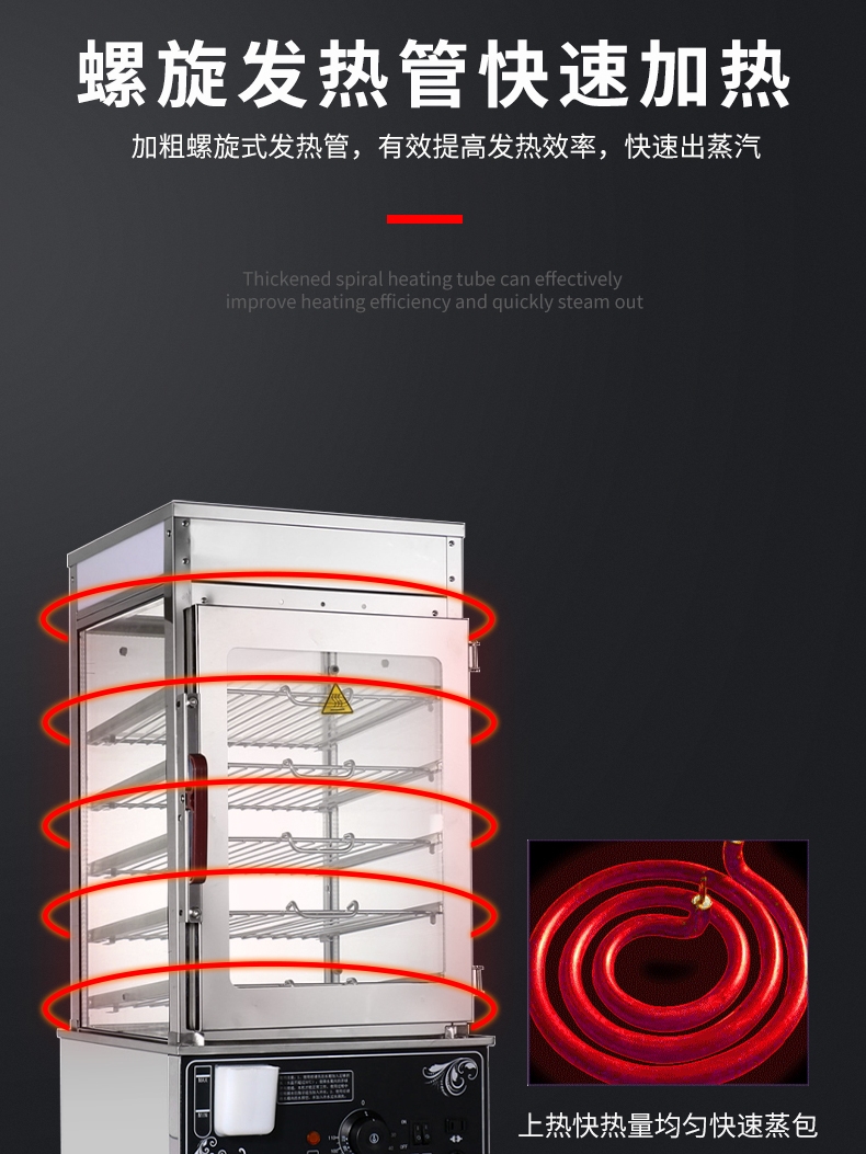 鼎晟包子机商用蒸饭柜全自动电玻璃蒸气炉蒸箱加热保温柜早餐店