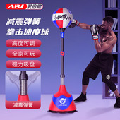 拳击训练器速度球家用成人儿童立式 沙袋击打回弹躲闪球解压反应靶