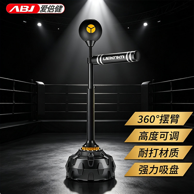 全新款旋转靶反应力锻炼拳击器材