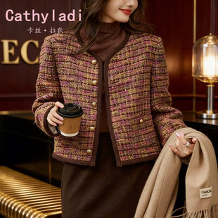 CATHYLADI小香风法式名媛外套2025年冬季时尚气质设计感圆领上衣