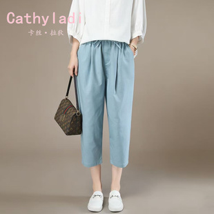 透气直筒七分裤 2026年春夏薄款 女 显瘦小个子休闲裤 CATHYLADI时尚
