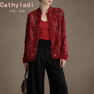 CATHYLADI新中式时尚红色外套2026年春季气质减龄宽松名媛上衣女