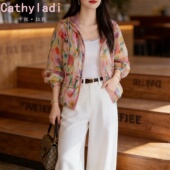 新款 CATHYLADI碎花轻薄时尚 连帽外套2025夏季 宽松减龄遮阳防晒衣