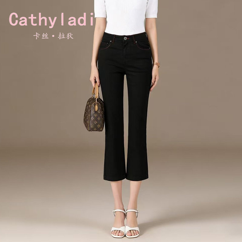 CATHYLADI黑色七分显瘦牛仔裤2026年夏季时尚薄款高腰小众微喇裤