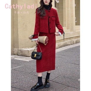 CATHYLADI轻奢高级感毛呢套装裙秋冬季新款优雅小香风显瘦两件套