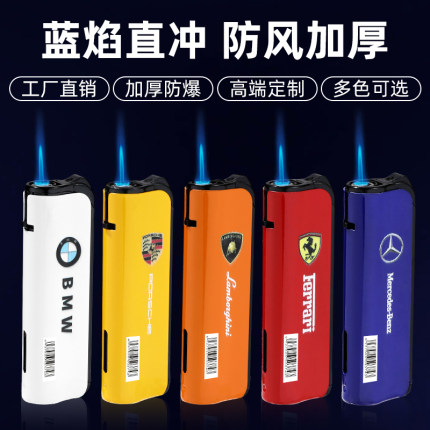创意金属蓝焰防风打火机超市批发印刷广告蓝光定制厂家直销打火机