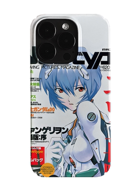 凌波丽小众动漫卡通iPhone14pro+苹果15promax菲林手机壳新款13/12mini的适用华为p60pro