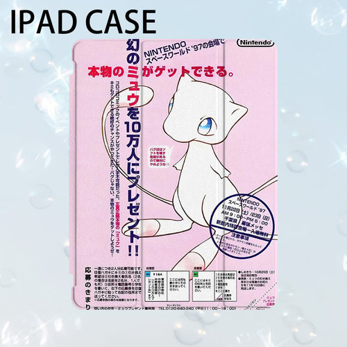 粉色超梦可爱艺术ins小众适用平板壳iPad7/8/9/10壳2020带笔槽Air2/3/4/5苹果2021第九代11Pro三折min