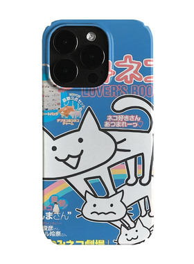 日漫猫咪艺术小众适用高级感卡通iPhone16pro+苹果15promax菲林手机壳新款13/1214proVIVO90