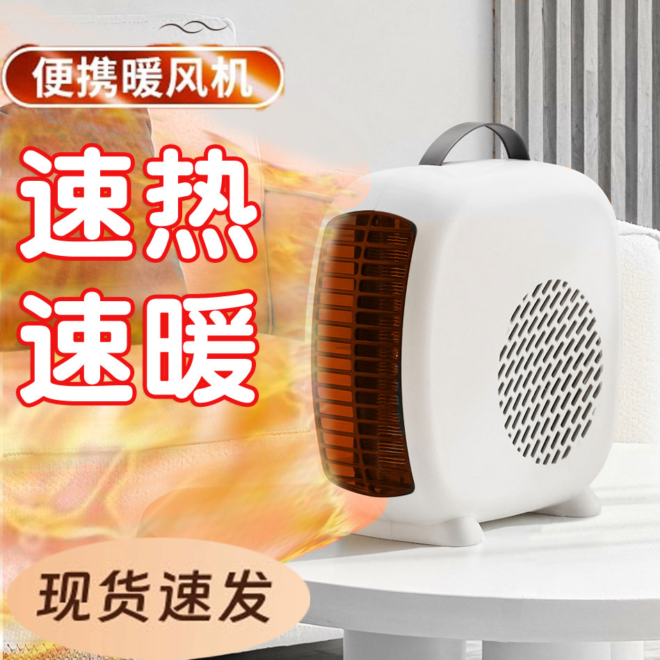 小型速热大功率两档无光吹热风