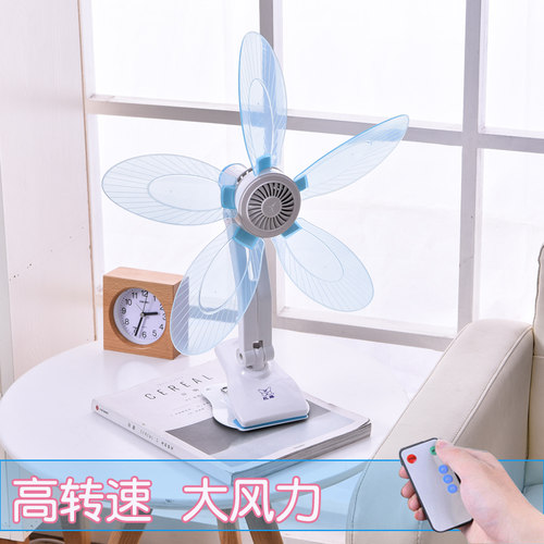 静音夹扇床上电源式夹式插电风扇