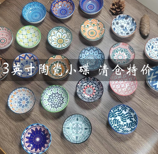 餐饮陶瓷小碟商用蘸料小碟陶瓷调料碟辣酱碟酱油碟芥末碟小味碟