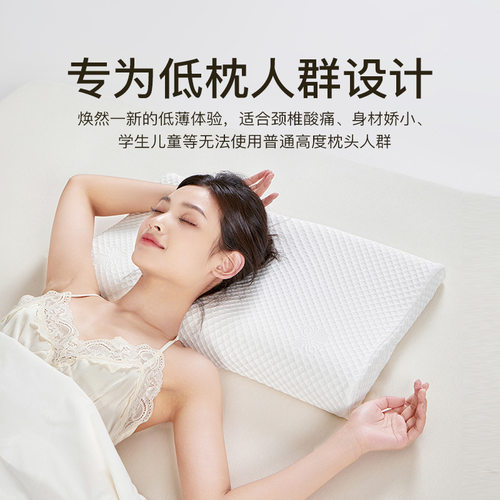 低枕人群B型波浪曲线护颈椎学生侧睡记忆棉慢回弹枕头护颈枕