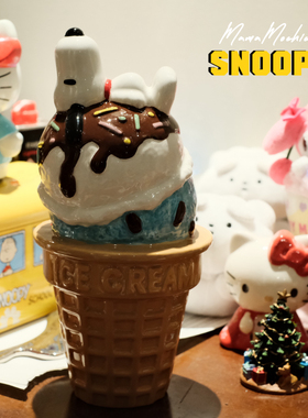 复古可爱冰淇淋史努比雪糕小狗存钱罐摆件装饰礼物陶瓷纪念品