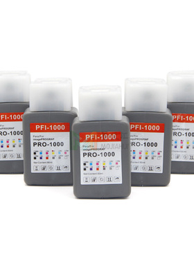 PFI-1100墨盒 兼容佳能/Canon imagePROGRAF PRO1000颜料墨水盒