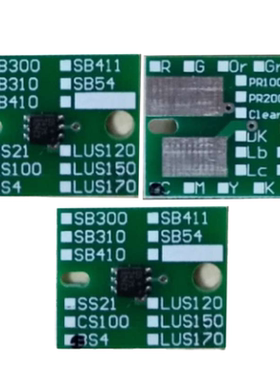 SB414芯片适用Mimaki SB54 SB320 SB300 SB310 SB410一次性芯片2L