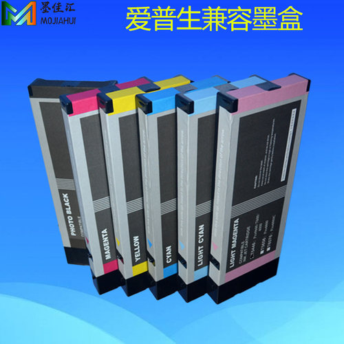 7800打印机墨盒T5631-T5639墨盒