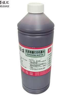 993X页宽打印机兼容墨水HP970A 971XL 972 973 974 975墨水DYE