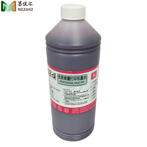 993X页宽打印机墨水墨颂页宽墨水