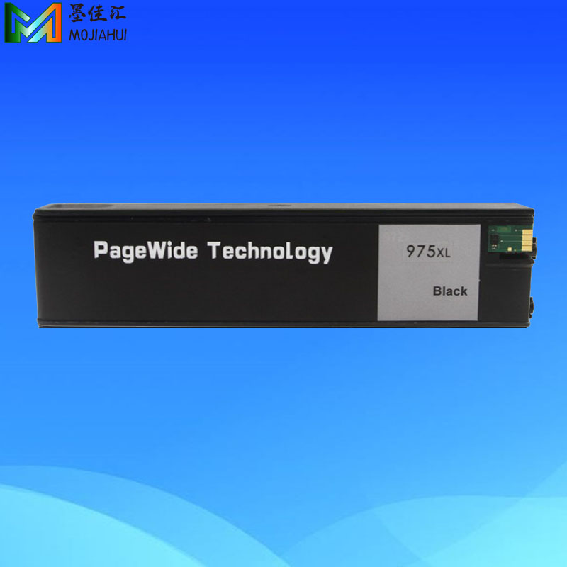 墨颂975X成品兼容墨盒