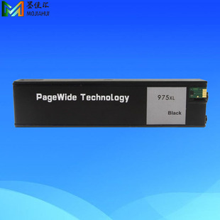 552dw 975X墨盒适用HP 577dw墨水夹 477dn Pagewide 452dn
